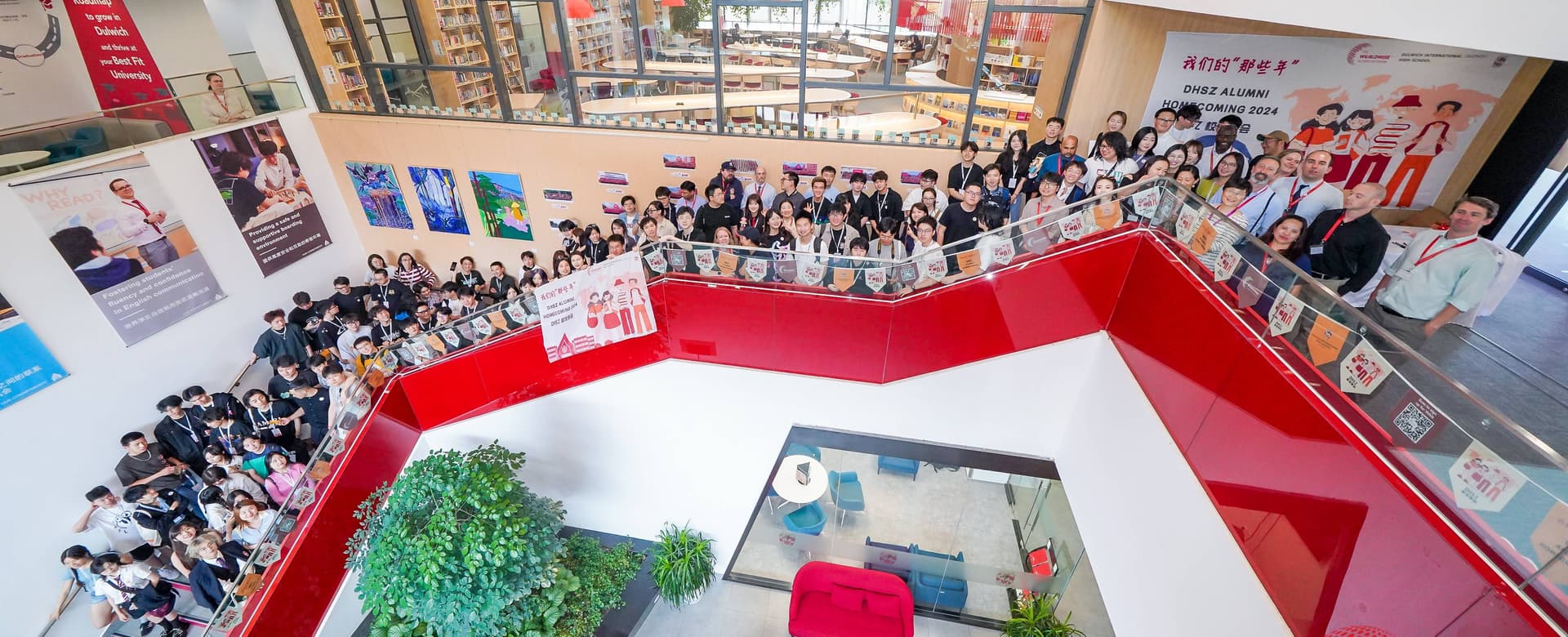 DHSZ Alumni Internship Programme